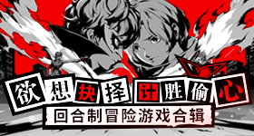 天涯社区爷青回